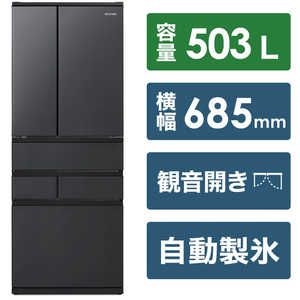アイリスオーヤマ　IRIS OHYAMA 冷蔵庫 6ドア フレンチドア(観音開き) 幅68.5cm 503L ブラック IRSN-50A-B