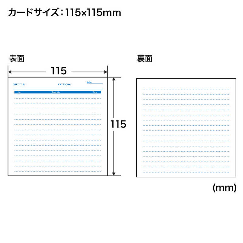 サンワサプライ サンワサプライ 不織布ケース用インデックスカード 罫線入 (50シート) JP-IND11 JP-IND11