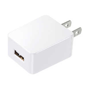 サンワサプライ USB充電器(2A･高耐久タイプ･ホワイト) ACA-IP52W