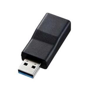 サンワサプライ [USB-A オス→メス USB-C]3.1変換アダプタ ブラック AD-USB29CFA