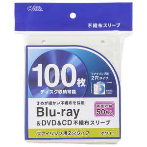 オーム電機 Blu-ray＆DVD＆CD不織布スリーブ 両面収納タイプ50枚入 ホワイト OA-RBR100-W
