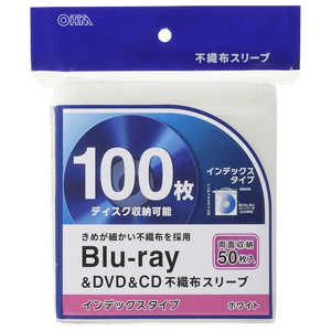 オーム電機 Blu-ray＆DVD＆CD不織布スリーブ 両面収納タイプ50枚入 インデックスタイプ ホワイト OA-RBR100B-W