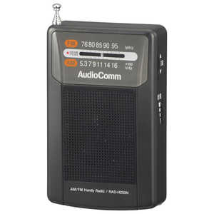 オーム電機 縦型ハンディラジオ AudioComm [ワイドFM対応 /AM/FM] RAD-H250N