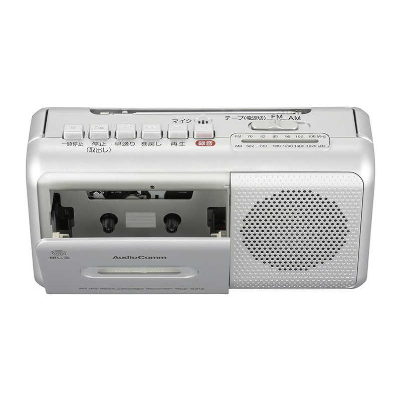 オーム電機 オーム電機 モノラルラジオカセットレコーダー AudioComm [ワイドFM対応] RCS-531Z RCS-531Z