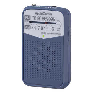オーム電機 AM/FMポケットラジオ AudioComm ブルー ［ワイドFM対応 /AM/FM］ RAD-P133N-A