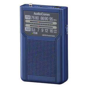 オーム電機 AM/FMポケットラジオ 電池長持ちタイプ AudioComm ブルー ［ワイドFM対応 /AM/FM］ RAD-P136N-A
