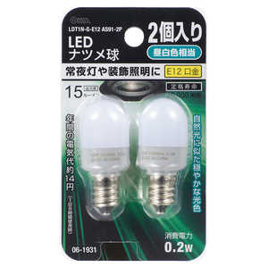 オーム電機 LEDナツメ球 E12 昼白色 2個入  [E12 /ナツメ球形 /昼白色 /2個] LDT1N-G-E12AS91-2