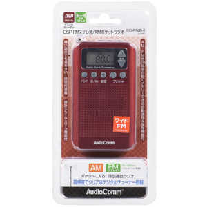オーム電機 ポータブルラジオ ワイドFM対応 レッド RAD-P350N