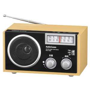 オーム電機 ホームラジオ AudioComm [AM/FM /ワイドFM対応] RAD-T556Z
