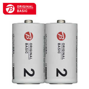 ORIGINALBASIC 単2形アルカリ乾電池 2本パック LR14BKOS-2P