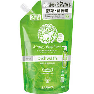 サラヤ Happy Elephant(ハッピーエレファント)野菜･食器用洗剤 つめかえ用 500mL グレープフルーツ 