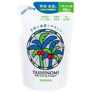 サラヤ ｢ヤシノミ｣洗剤 野菜･食器用 つめかえ用 480ml 