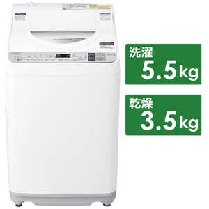 シャープ　SHARP 縦型洗濯乾燥機 洗濯5.5kg 乾燥3.5kg ヒーター乾燥  ES-TX5D-S シルバー系