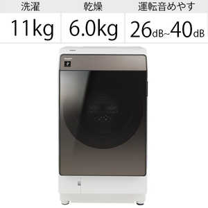 シャープ　SHARP ドラム式洗濯乾燥機 洗濯11.0kg 乾燥6.0kg ヒートポンプ乾燥 (左開き) ES-WS13-TL ブラウン系