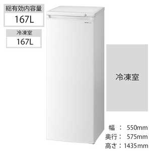 シャープ　SHARP 冷凍庫 [1ドア/右開きタイプ冷凍室167L] FJ-HS17G-W ホワイト系