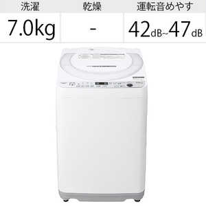 シャープ　SHARP 全自動洗濯機 洗濯機7.0kg ES-GE7E-W ホワイト系