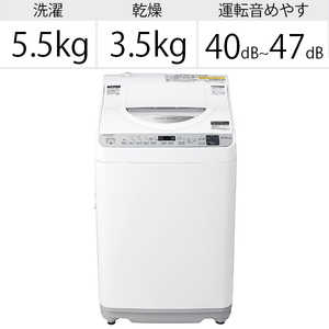 シャープ　SHARP 縦型洗濯乾燥機 洗濯機5.5kg 乾燥3.5kg ヒータ乾燥 ES-TX5E-S シルバー系