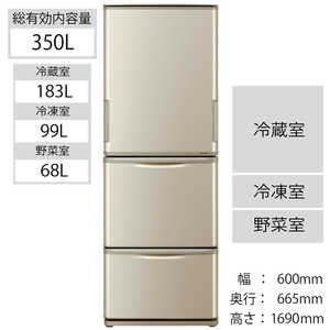 シャープ　SHARP 冷蔵庫 プラズマクラスター [3ドア/左右開き(どっちもドア) /350L]  SJ-W353G-N ゴールド系