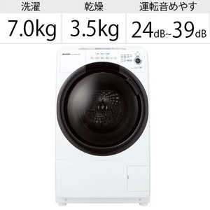 シャープ　SHARP ドラム式洗濯乾燥機 洗濯7.0kg 乾燥3.5kg ヒーター乾燥 (左開き)  ES-S7F-WL ホワイト系