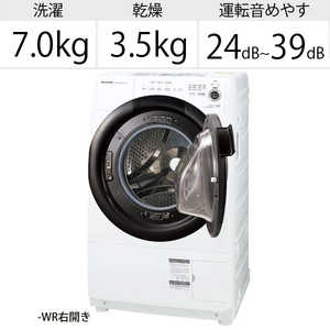 シャープ　SHARP ドラム式洗濯乾燥機 洗濯7.0kg 乾燥3.5kg ヒーター乾燥 (右開き)  ES-S7F-WR ホワイト系