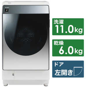 シャープ　SHARP ドラム式洗濯乾燥機 洗濯11.0kg 乾燥6.0kg ヒートポンプ乾燥 (左開き)  マイクロ高圧洗浄 ES-W114-SL シルバー系