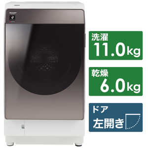 シャープ　SHARP ドラム式洗濯乾燥機 洗濯11.0kg 乾燥6.0kg (ヒートポンプ乾燥 /左開き) ブラウン系 ES-WS14 TL