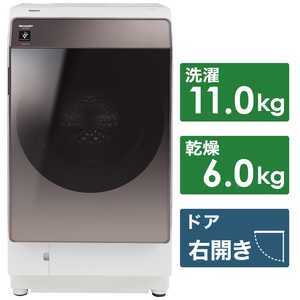 シャープ　SHARP ドラム式洗濯乾燥機 洗濯11.0kg 乾燥6.0kg (ヒートポンプ乾燥 /右開き) ブラウン系 ES-WS14 TR