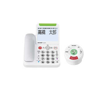 シャープ　SHARP 電話機 [子機なし/コードレス] デジタルコードレス てぶらスピーカーホン｢てもたん｣付き防犯電話機 ホワイト系 JD-ATM1C