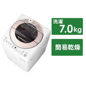 シャープ　SHARP 全自動洗濯機 洗濯7.0kg 穴なしサイクロン洗浄 ES-GV7G-P ピンク系