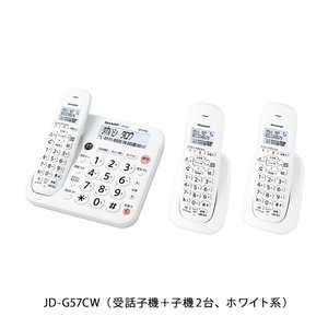 シャープ　SHARP 電話機 ［子機2台 /コードレス] ホワイト系 JD-G57CW