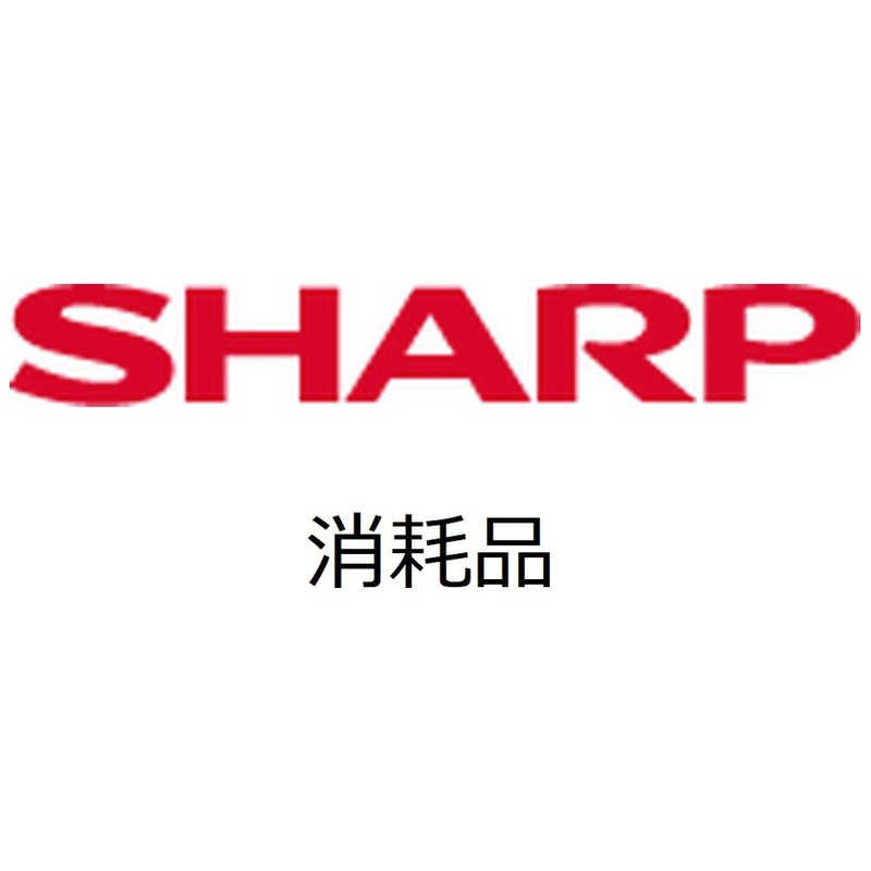 シャープ　SHARP シャープ　SHARP 純正トナー シャープ(Sharp) AR-N182FG用 モノクロ AR-CK52-B AR-CK52-B