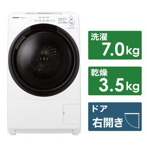 シャープ　SHARP ドラム式洗濯乾燥機 洗濯7.0kg 乾燥3.5kg ヒーター乾燥 (右開き) ES-S7H-WR