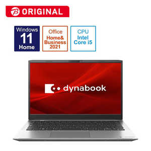 dynabook　ダイナブック ノートパソコン dynabook S6 プレミアムシルバー  P2S6VBES