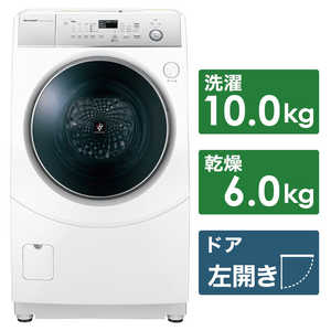 シャープ　SHARP ドラム式洗濯乾燥機 洗濯10.0kg 乾燥6.0kg ヒーター乾燥(水冷・除湿タイプ) (左開き) マイクロ高圧洗浄 ES-H10C-WL ホワイト系