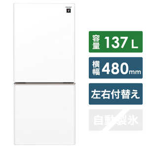 シャープ　SHARP 冷蔵庫 2ドア プラズマクラスター冷蔵庫 右開き左開き付け替え(どっちもドア) 137L SJ-GD14E-W クリアホワイト