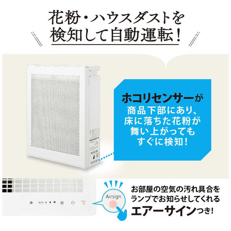 象印マホービン　ZOJIRUSHI 象印マホービン　ZOJIRUSHI 空気清浄機 ホワイト ［適用畳数：16畳 PM2.5対応］ PU-SA35-WA PU-SA35-WA