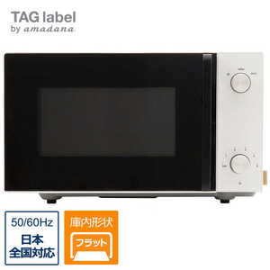 TAG label by amadana 【アウトレット】電子レンジ 20L フラット ヘルツフリー AT-DR21 ホワイト