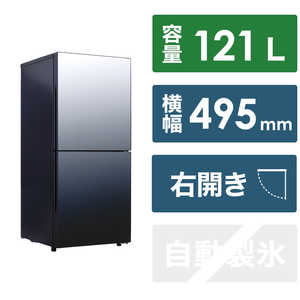 ツインバード　TWINBIRD 冷蔵庫 2ドア 右開き 幅49.5cm 約121L HR-G912B