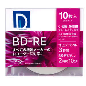 電響社 録画用BD-R 10枚入り ［10枚 /25GB /インクジェットプリンター対応］ BE25DP.10S