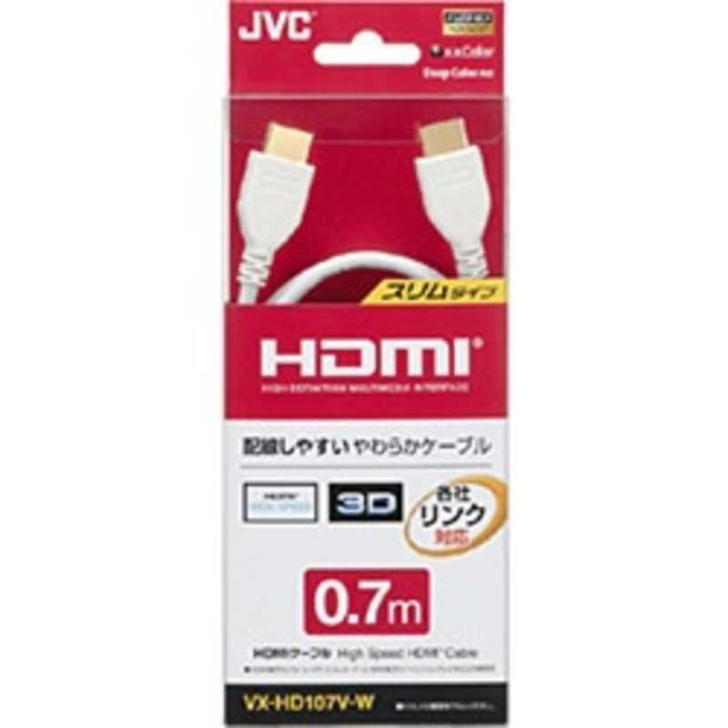 JVC JVC HDMIケーブル ホワイト [0.7m /HDMI⇔HDMI /スリムタイプ /4K対応] VX-HD107V-W VX-HD107V-W