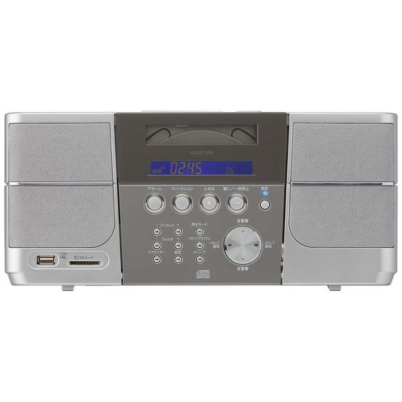 コイズミ　KOIZUMI コイズミ　KOIZUMI CDラジオ シルバー SDD-4340 SDD-4340