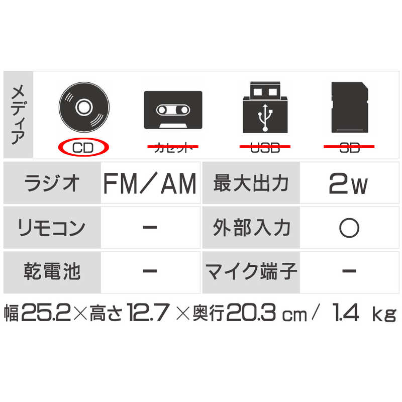 コイズミ　KOIZUMI コイズミ　KOIZUMI CDラジオ レッド SAD-4705/R SAD-4705/R