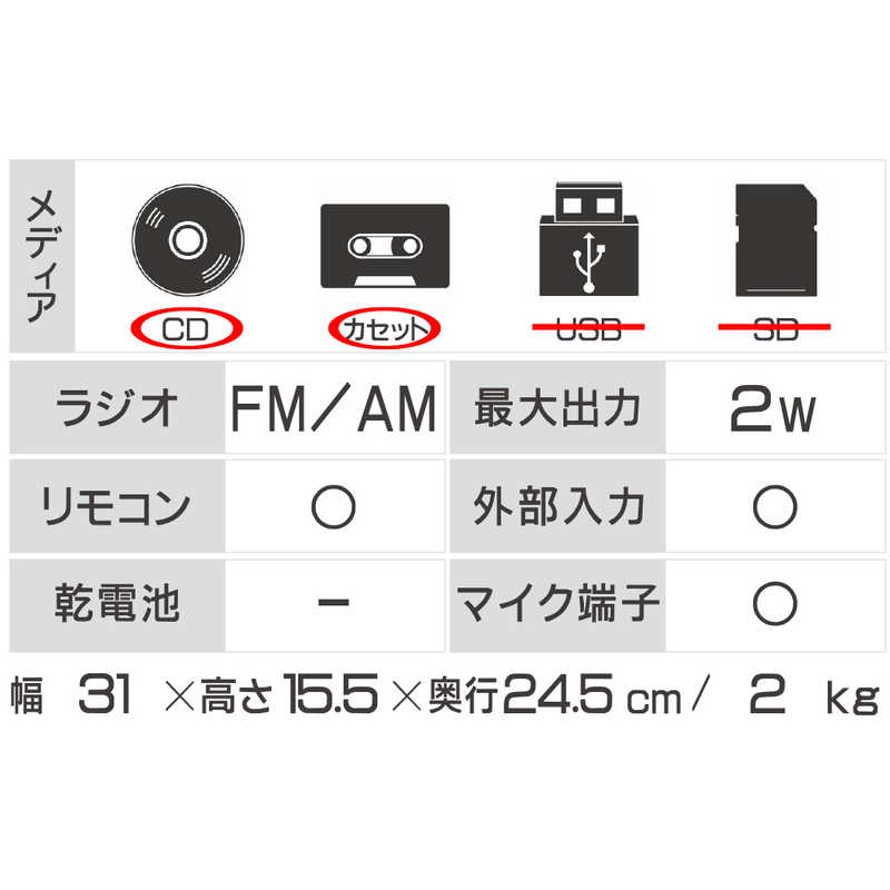 コイズミ　KOIZUMI コイズミ　KOIZUMI CDラジオ シルバー SAD-4943/S SAD-4943/S