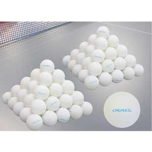 サクライ貿易 カルフレックス 卓球ボール120球入(ボールサイズ40mm/ホワイト) CTB120WH