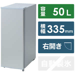 ヤマゼン 冷凍庫 1ドア 右開き 50L 直冷式 YF-SU50-S