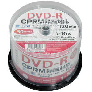 磁気研究所 録画用DVD-R[50枚/4.7GB/インクジェットプリンター対応] CKDR12JCP50