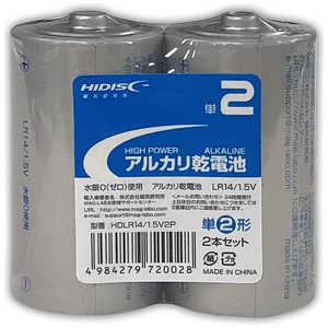 HIDISC ｢単2形｣2本 アルカリ乾電池 HDLR14/1.5V2P