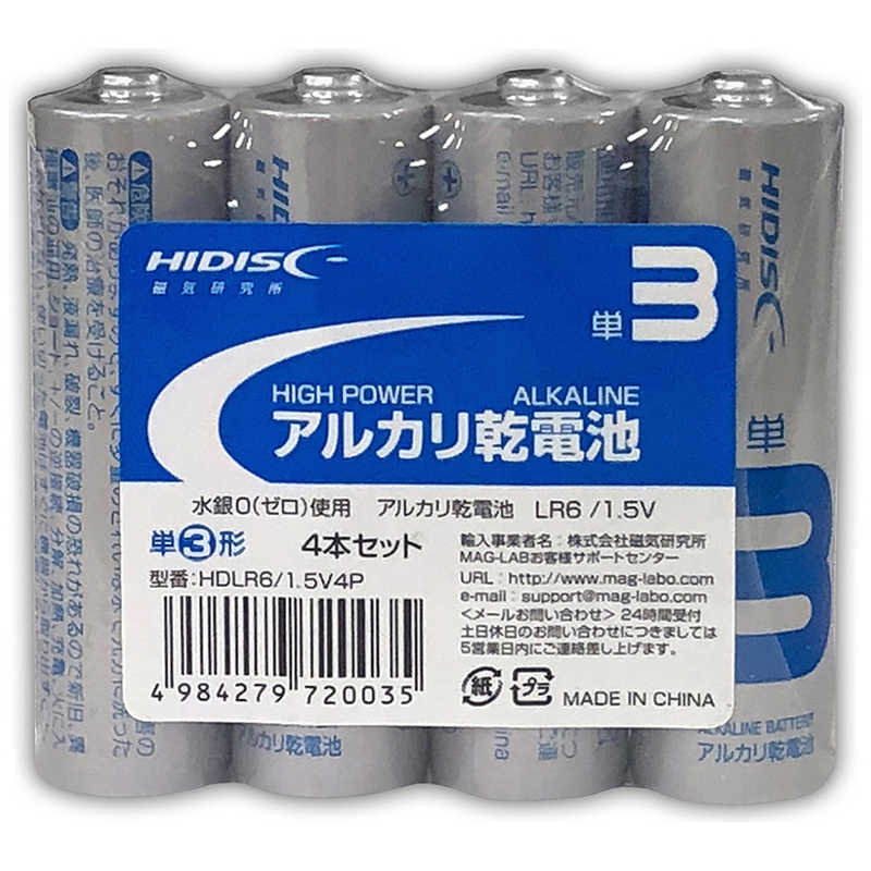 HIDISC HIDISC ｢単3形｣4本 アルカリ乾電池 HDLR6/1.5V4P HDLR6/1.5V4P