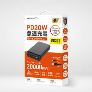 HIDISC PD20Wモバイルバッテリー 20000mAh ブラック ［USB Power Delivery対応 /3ポート /充電タイプ］ HD3-MBPD20W20TABK