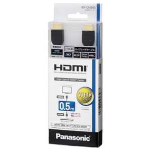 パナソニック　Panasonic HDMIケーブル ブラック [0.5m /HDMI⇔HDMI /スタンダードタイプ /4K対応] RP-CHE05-K